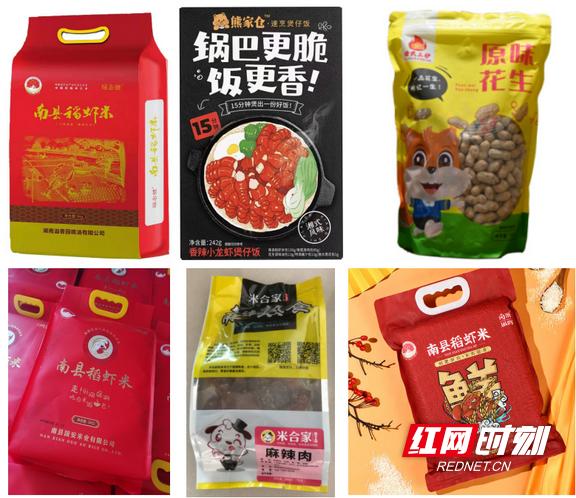 益陽干貨批發(fā)市場，益陽干貨批發(fā)市場在哪里？