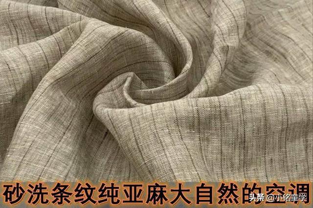 亞麻、苧麻、棉麻哪個更勝一籌？教你如何買到高品質(zhì)的麻質(zhì)衣服