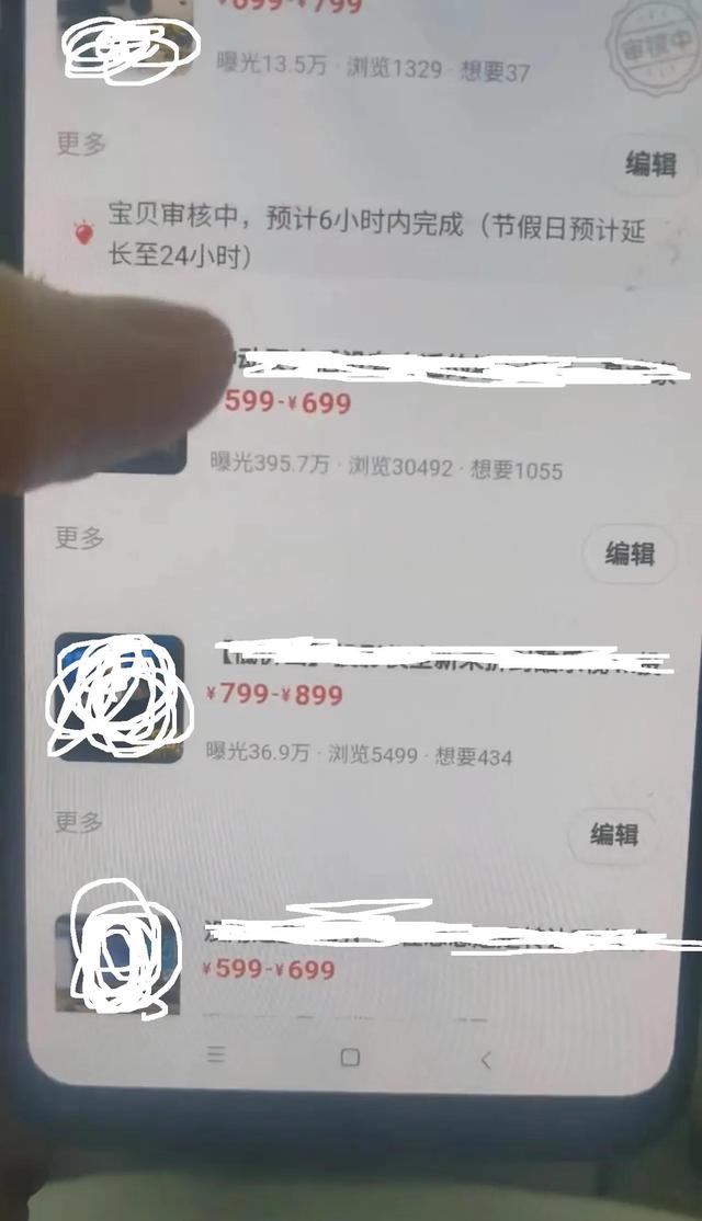 閑魚怎么做無貨源電商，閑魚怎么做無貨源電商賣？