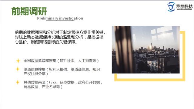 淘寶拼多多熱銷韻鵬控臺(tái)貨源拿貨是真的嗎，淘寶拼多多熱銷韻鵬控臺(tái)貨源拿貨是真的嗎安全嗎？