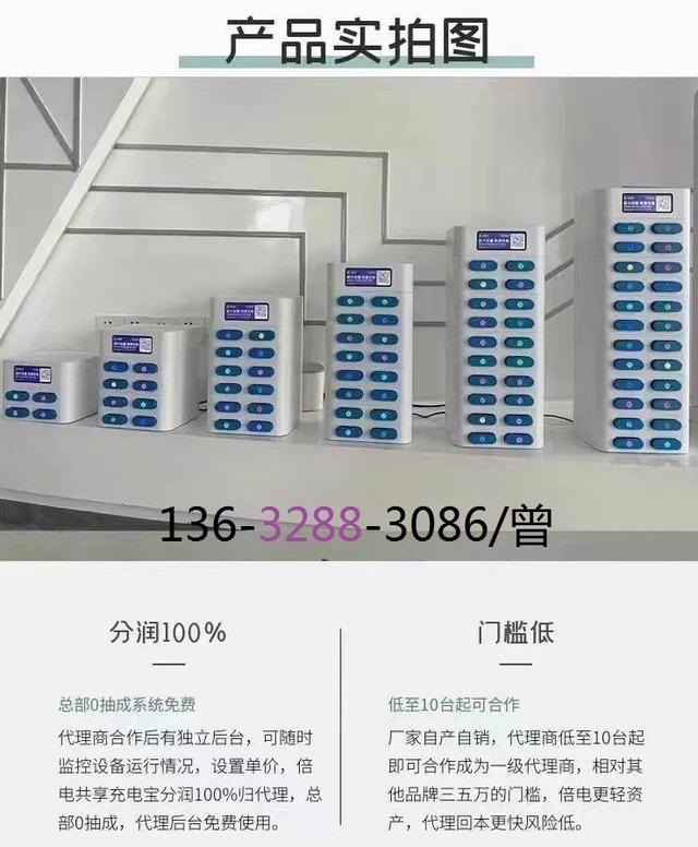 充電寶一件代發(fā)貨源網(wǎng)，充電寶貨源批發(fā)市場？