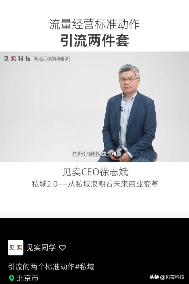 微信視頻號商店帶貨，微信視頻號商店帶貨怎么弄？
