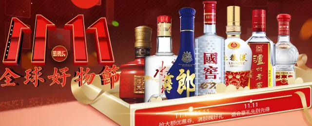 淘寶拼多多熱銷(xiāo)敘府酒貨源拿貨是真的嗎，敘府酒是哪里生產(chǎn)的？