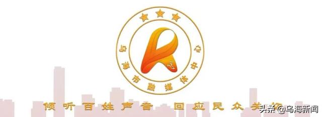 烏海淘寶貨源批發(fā)市場在哪兒，烏海淘寶貨源批發(fā)市場在哪個位置？