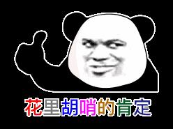 微商一件代發(fā)平臺，微商一件代發(fā)平臺有哪些？