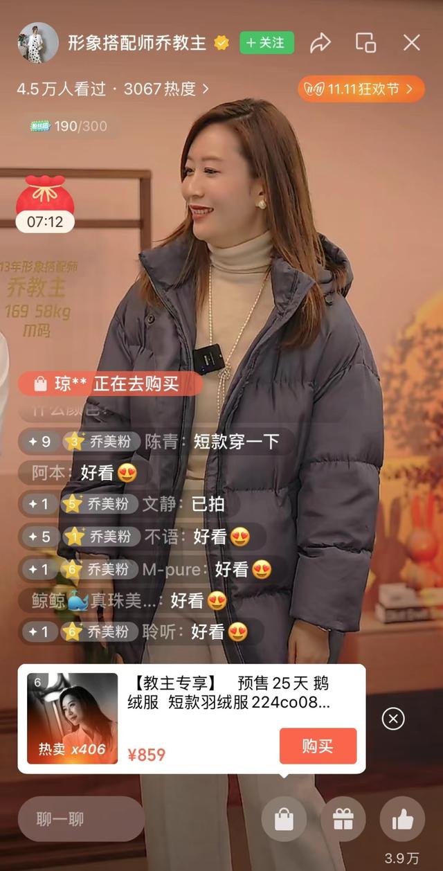 實(shí)體店淘寶直播貨源怎么找，實(shí)體店淘寶直播貨源怎么找到？