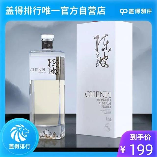 淘寶拼多多熱銷陳皮酒貨源拿貨是真的嗎，淘寶拼多多熱銷陳皮酒貨源拿貨是真的嗎可信嗎？