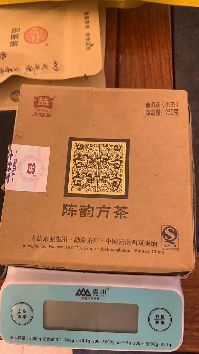 云南省普洱市陳韻普洱茶廠電話，普洱市思茅區(qū)陳韻普洱茶廠？