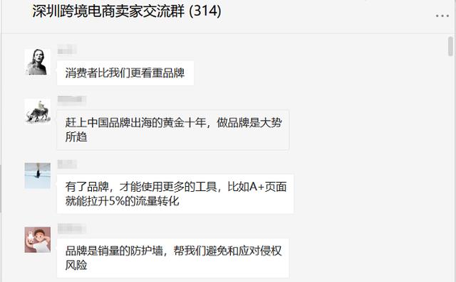 2021年做亞馬遜跨境電商怎樣，2021年亞馬遜跨境電商趨勢？