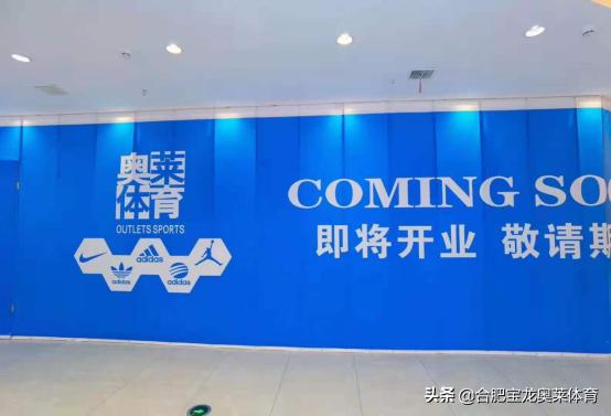 耐克運(yùn)動鞋怎么加盟代理，耐克鞋怎么加盟代理？