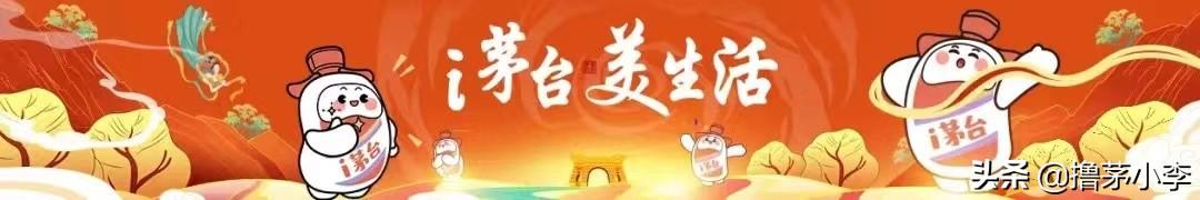 5月小茅好運專場，i茅臺數(shù)據(jù)分析