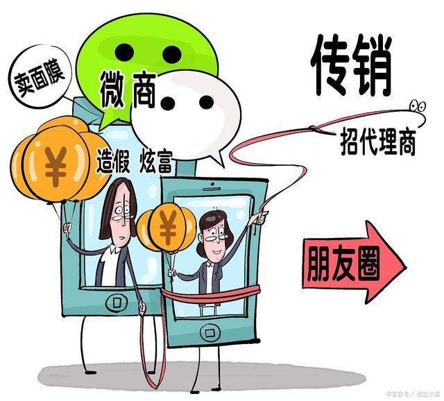 全國十大最大微商貨源平臺曝光了多少家，全國十大最大微商貨源平臺曝光了多少億？