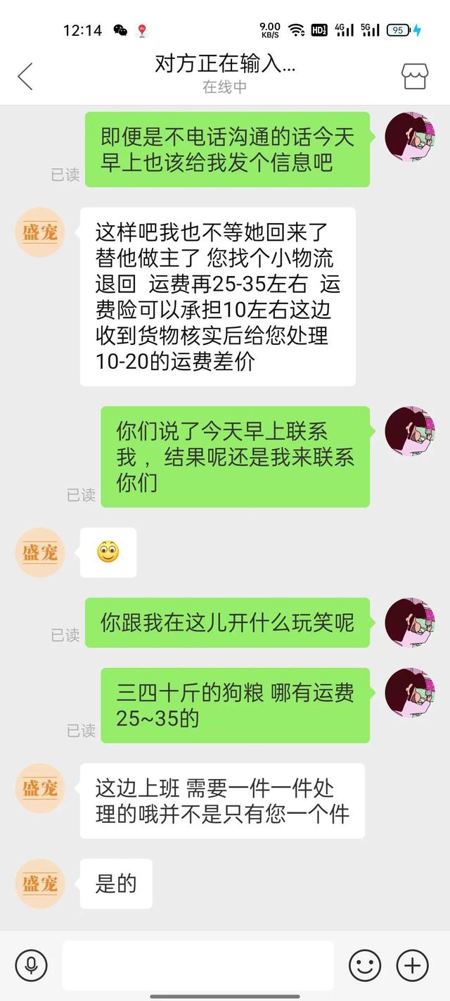 淘寶拼多多熱銷諾貝狗糧貨源拿貨是真的嗎，在拼多多買的狗糧是真的嗎？
