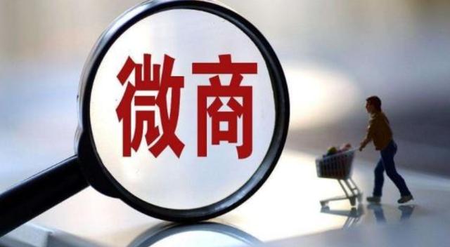 全國十大最大微商貨源平臺曝光了多少，全國十大最大微商貨源平臺曝光了多少錢？