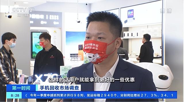 京東商城回收手機貨源電話，京東商城回收手機貨源電話號碼？
