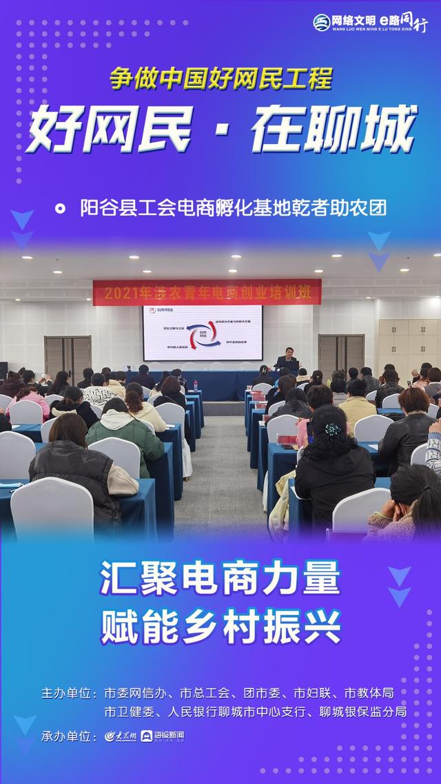 聊城無貨源電商運(yùn)營培訓(xùn)班怎么樣啊學(xué)生，無貨源電商培訓(xùn)運(yùn)營收費(fèi)可靠嗎？