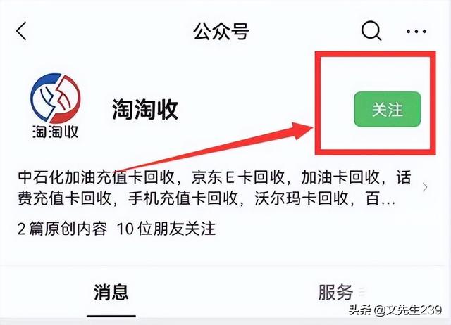 微商貨源手機(jī)充值卡是真的嗎，微商貨源手機(jī)充值卡是真的嗎嗎？