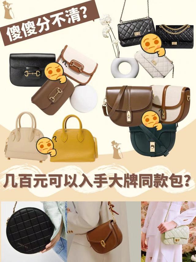 頂級原版皮包包微商首選貨源是什么牌子，微商包包一手貨源？