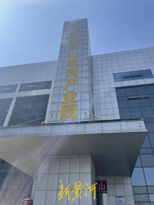 濟(jì)南新電商聯(lián)盟，濟(jì)南電商公司？