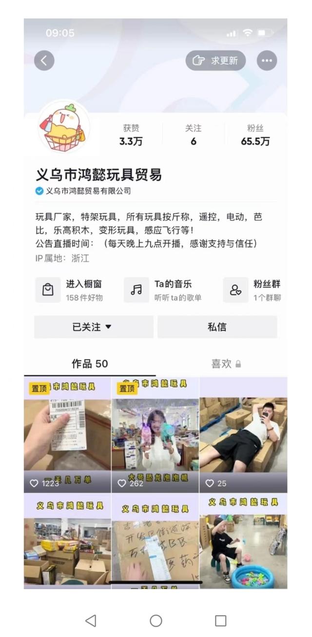 玩具代理一手貨源微信，一件代發(fā)貨源網(wǎng)玩具？