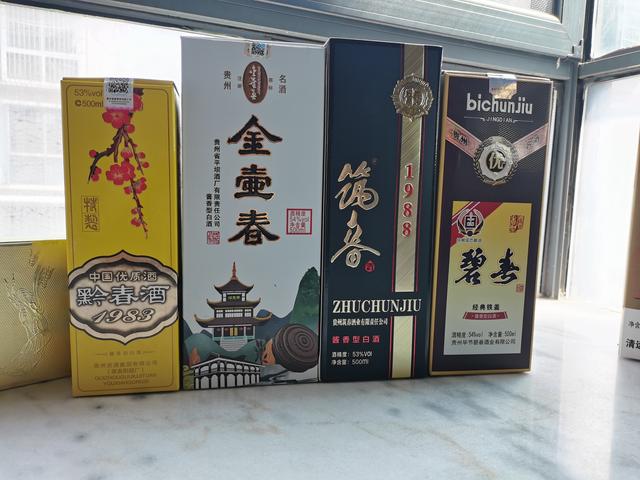 筑春老酒怎么樣，筑春老酒怎么樣？