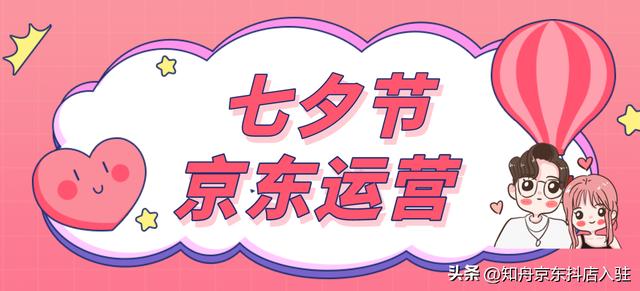 京東無(wú)貨源怎么才能提升店鋪流量呢，京東無(wú)貨源怎么才能提升店鋪流量呢知乎？