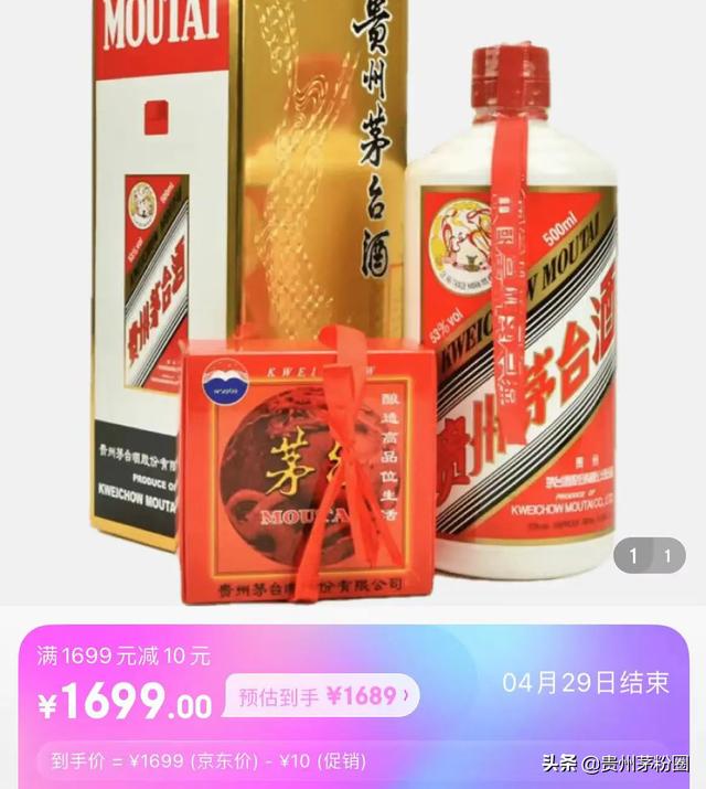 淘寶拼多多熱銷(xiāo)茅臺(tái)假酒貨源拿貨是真的嗎，淘寶拼多多熱銷(xiāo)茅臺(tái)假酒貨源拿貨是真的嗎安全嗎？