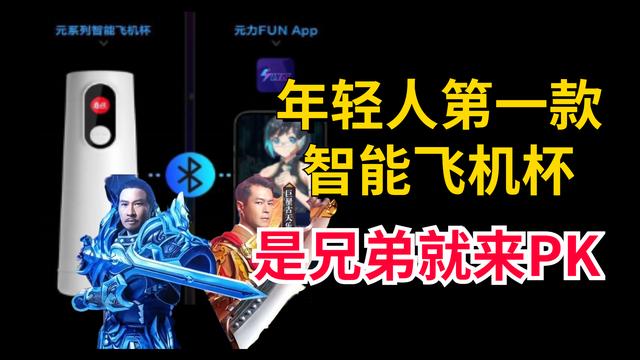 想開情趣用品店,貨源哪里有，想開情趣用品店,貨源哪里有賣？
