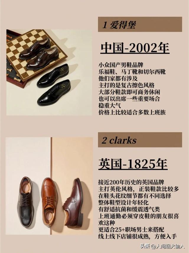 微商女鞋一手貨源，微商賣鞋子一手貨源？