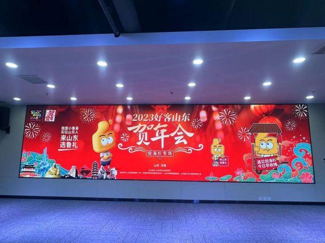 山東電商年貨直播貨源網(wǎng)址，山東電商直播基地？