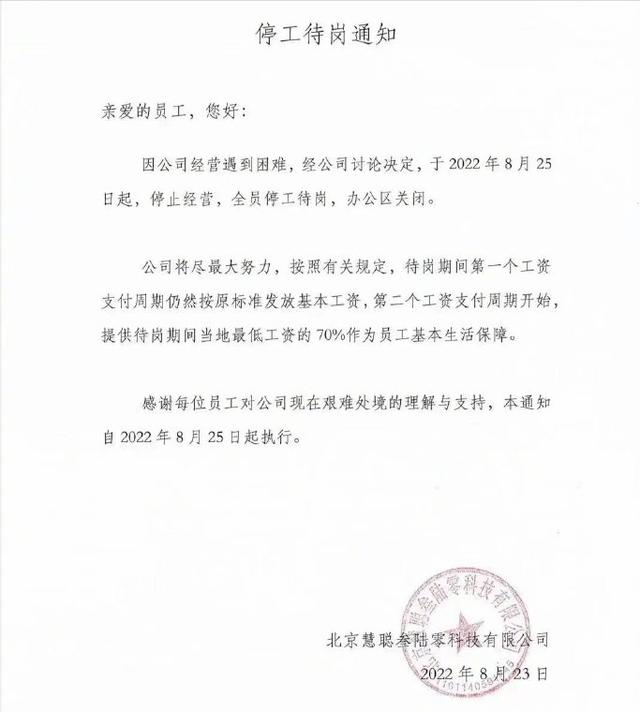 慧聰網(wǎng)求購信息，慧聰網(wǎng)求購信息查詢？