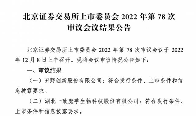 百草味批發(fā)廠家直銷代理怎么樣，百草味經(jīng)銷商？