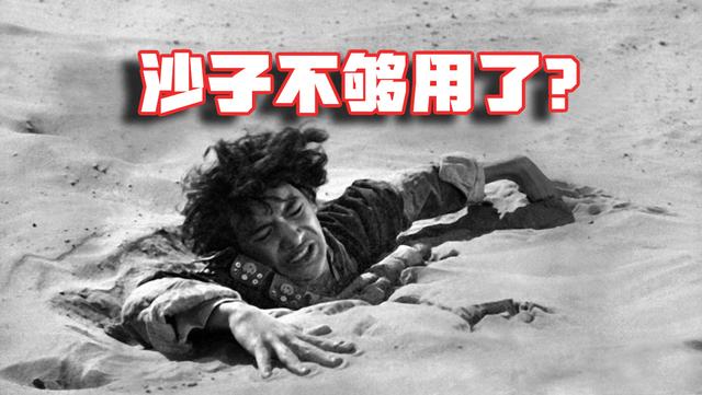 沙子不夠用了？能講述故事的沙子，其實(shí)人們大大低估了它的價(jià)值