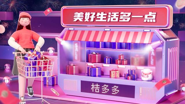 電商3c數(shù)碼產(chǎn)品，電商3c數(shù)碼產(chǎn)品有哪些？