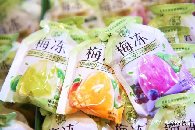 一袋3000萬(wàn)的梅凍，讓傳統(tǒng)果凍行業(yè)“破防”了
