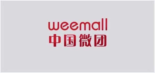 中國微商貨源網(wǎng)曝光是真的嗎，中國微商貨源網(wǎng)曝光是真的嗎嗎？