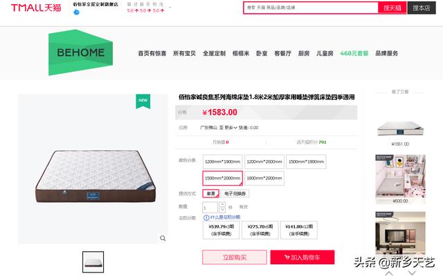 床單貨源批發(fā)網(wǎng)，床單貨源批發(fā)網(wǎng)站有哪些？