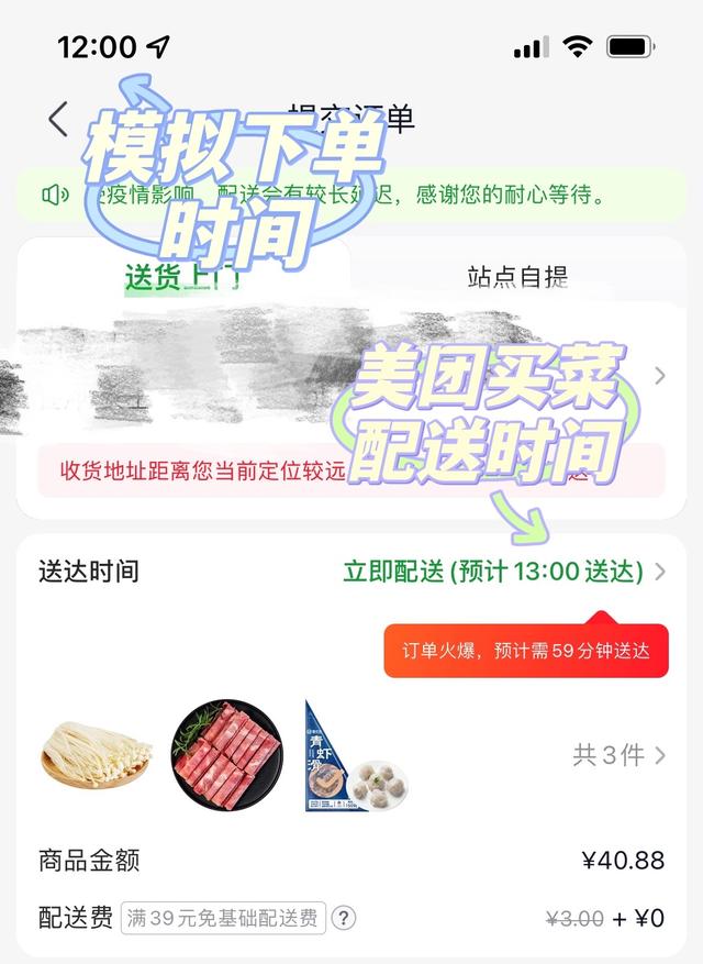 上海本地生鮮電商平臺有哪些公司，上海本地生鮮電商平臺有哪些？