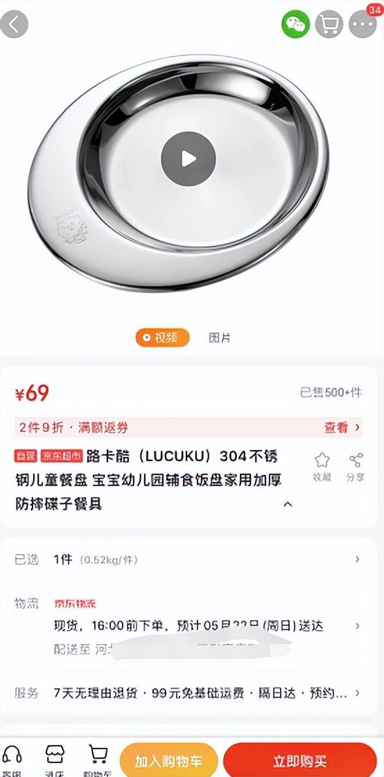 進(jìn)口不銹鋼餐具品牌排行榜，不銹鋼餐具國際品牌？