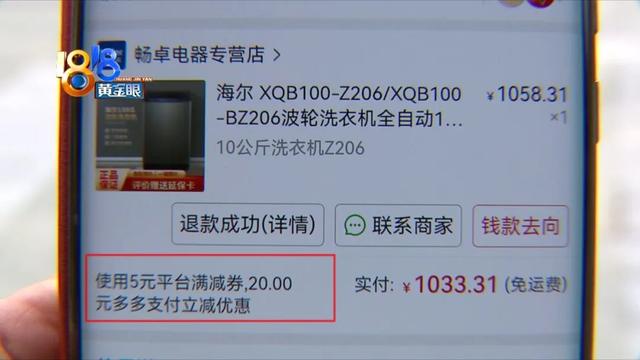 淘寶拼多多熱銷古卓錢包貨源拿貨是真的嗎，淘寶拼多多熱銷古卓錢包貨源拿貨是真的嗎安全嗎？