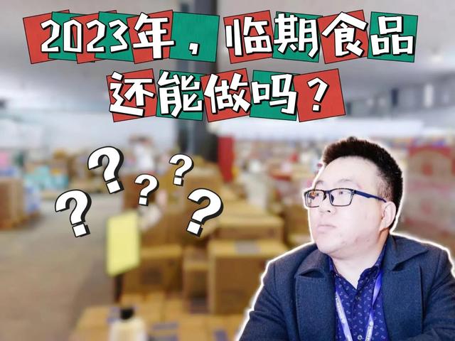 食品類電商貨源有哪些，食品類電商貨源有哪些類型？