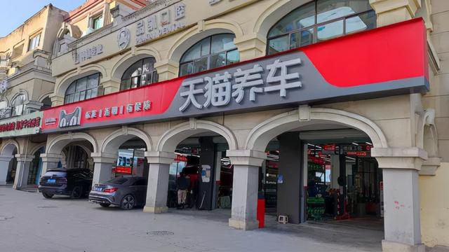 天貓養(yǎng)車貨源從哪里發(fā)貨的，天貓養(yǎng)車貨源從哪里發(fā)貨的啊？