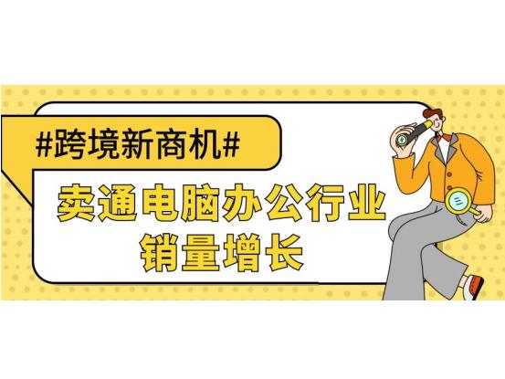 沒有貨源怎么賣電腦，沒有貨源怎么賣電腦配件？