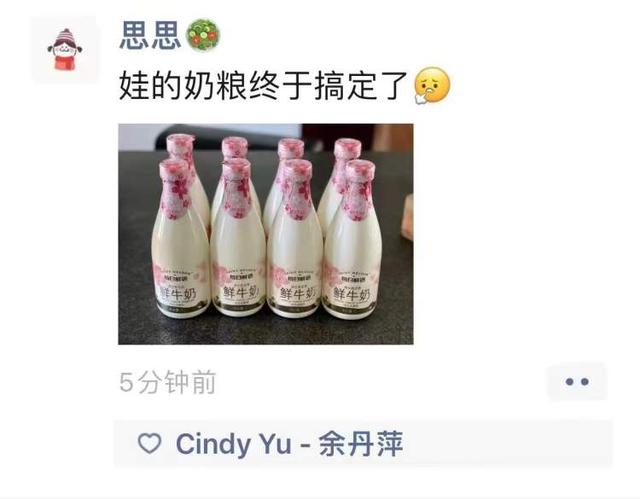 鮮牛奶批發(fā)一手貨源，蒙牛牛奶批發(fā)一手貨源？
