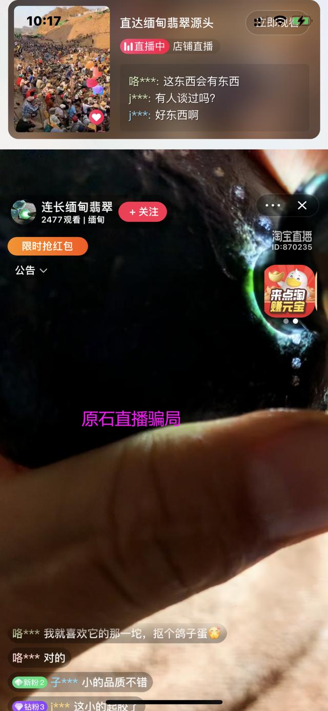 微商翡翠批發(fā)一手貨源一件代發(fā)可靠嗎，微商翡翠批發(fā)一手貨源一件代發(fā)可靠嗎安全嗎？