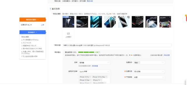 拼多多一手貨源一件免費(fèi)代發(fā)，拼多多一手貨源一件免費(fèi)代發(fā)是真的嗎？