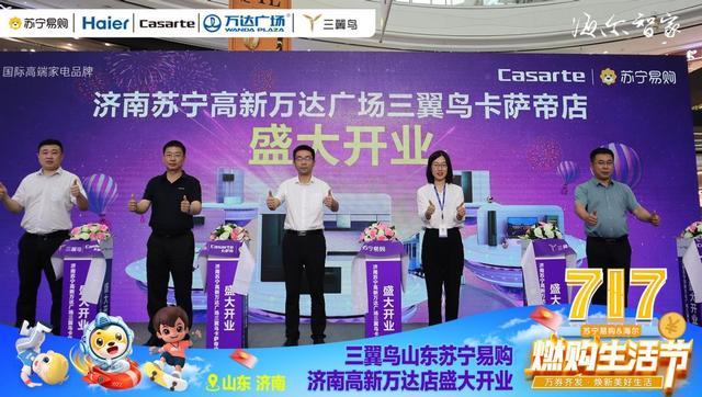 蘇寧易購實(shí)體店有無貨源嗎在哪里，蘇寧易購線上沒貨實(shí)體店有貨嗎？