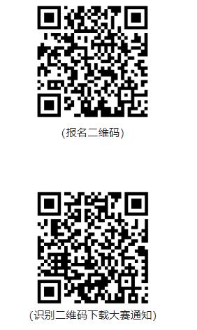 總獎(jiǎng)金超20萬元！懷化市“農(nóng)商銀行杯”懷青農(nóng)場直播帶貨大賽等你來挑戰(zhàn)