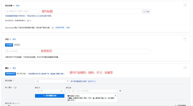 跨境無(wú)貨源ERp鋪貨騙局，跨境無(wú)貨源erp鋪貨騙局？