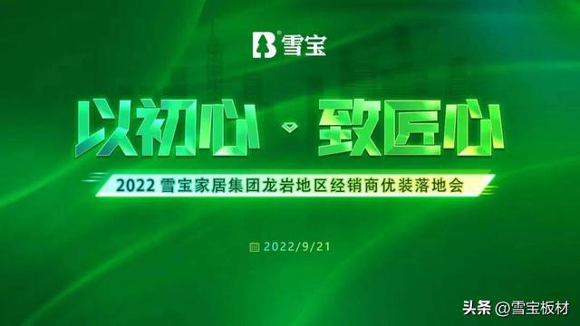 淘寶拼多多熱銷雪寶衣服貨源拿貨是真的嗎，淘寶拼多多熱銷雪寶衣服貨源拿貨是真的嗎安全嗎？